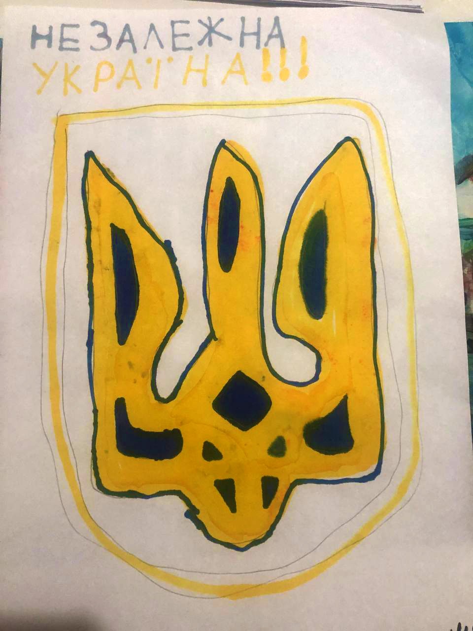 Child's drawing Independent Ukraine
