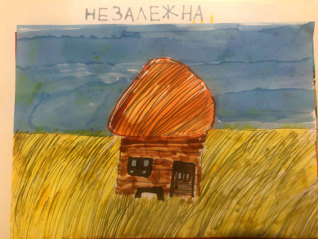 Child's drawing Unbreakable Ukraine